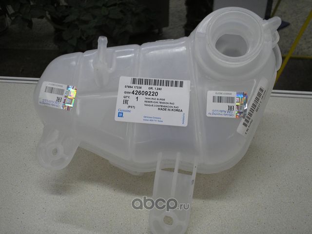 Расширительный бачок General Motors. Артикул 42609220