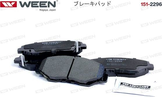Тормозные колодки WEEN. Артикул 151-2296