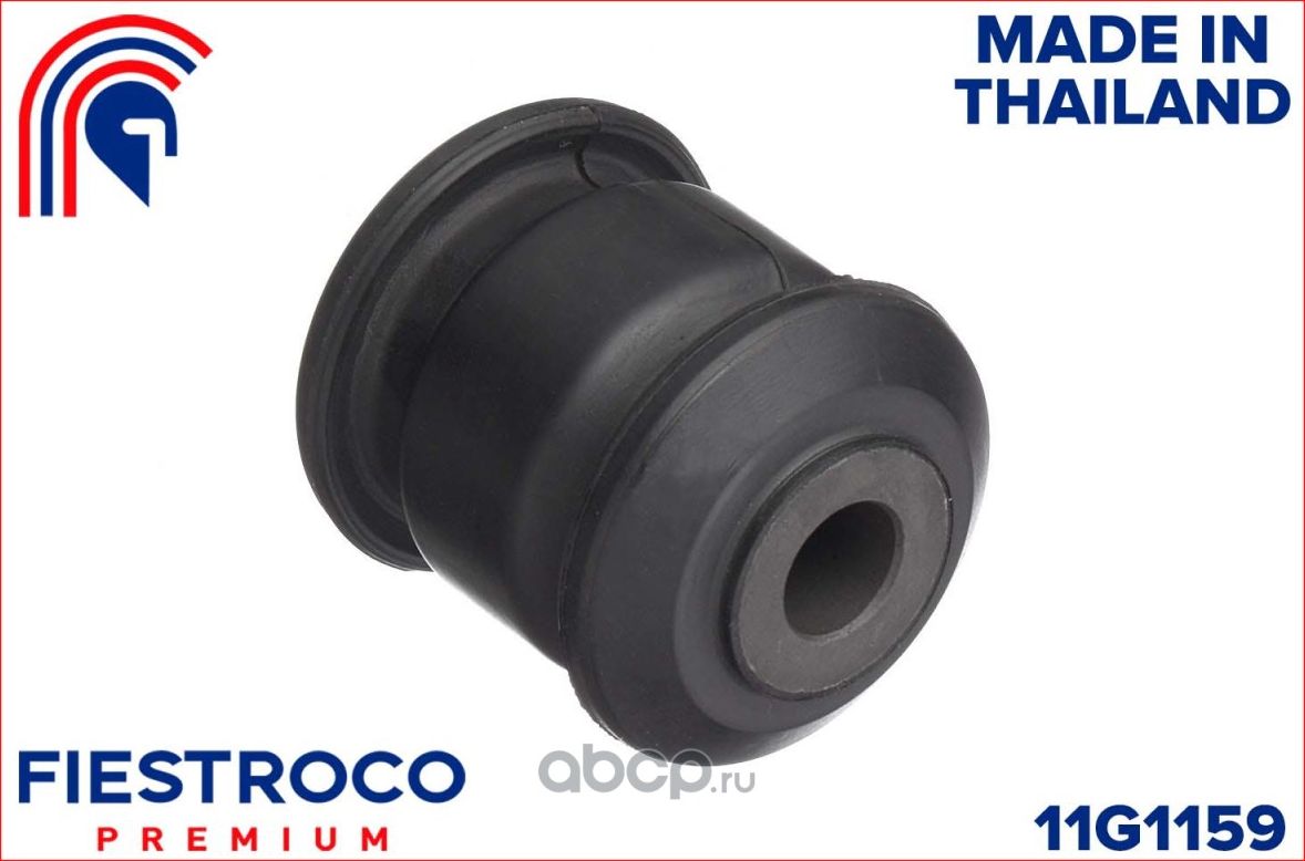 Сайлентблок рычага VAG A3/TOURAN/PASSAT/GOLF V/OCTAVIA 03- пер.подв. (Fiestroco). Артикул 11g1159