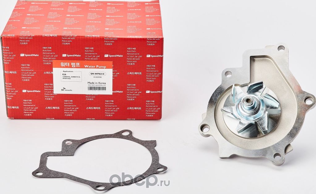 Помпа (водяной насос) SpeedMate. Артикул SM-WPK010