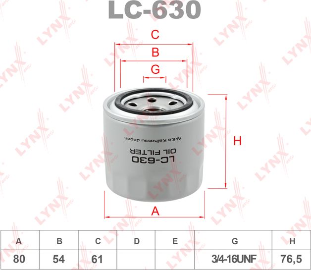 Масляный фильтр LYNXauto для Daewoo Matiz I 1998-2004. Артикул LC-630