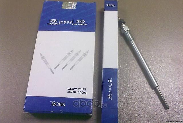 Свеча накаливания (накала) Hyundai / KIA. Артикул 367104A000
