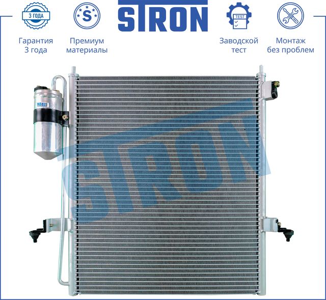 Радиатор кондиционера (конденсатор) Stron. Артикул STC0033