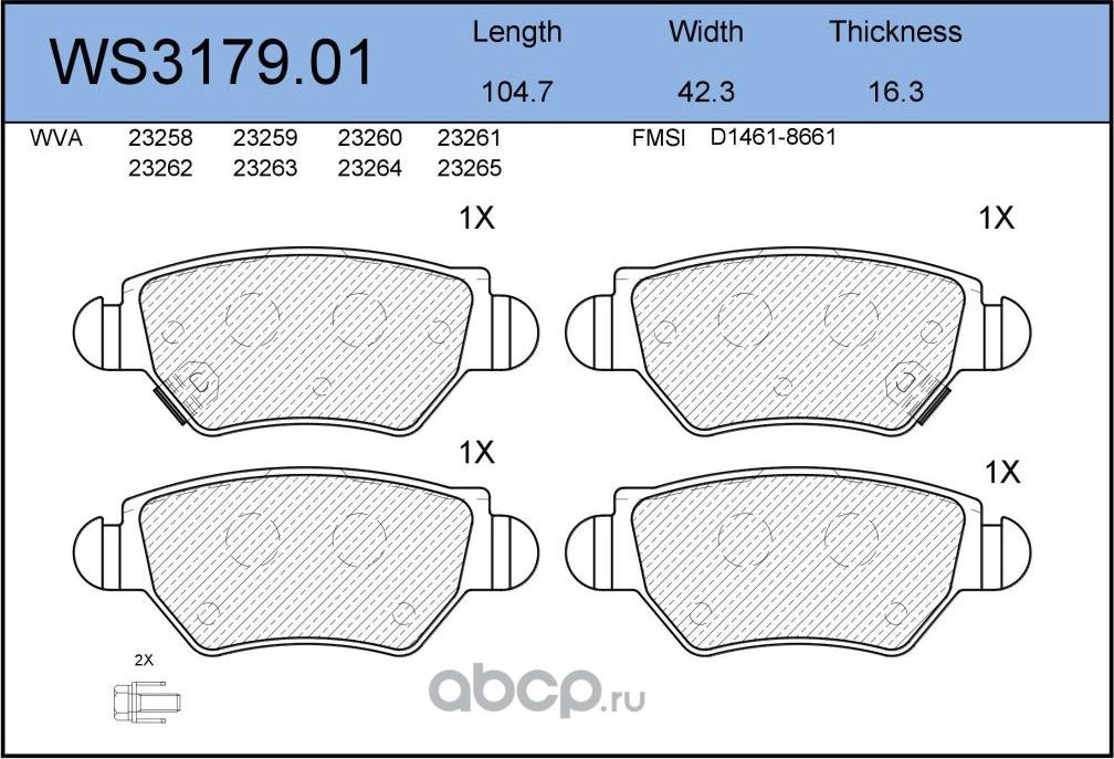 Колодки тормозные дисковые | зад | (Jeenice). Артикул WS3179.01
