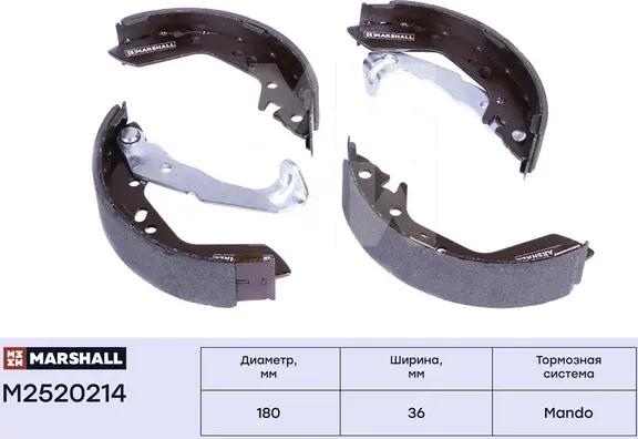 Торм. колодки барабанные задн. Hyundai Accent II (LC) 99- (M2520214) (Marshall). Артикул M2520214