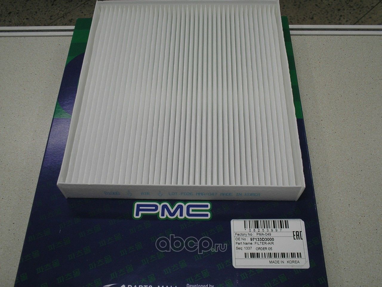 Фильтр салона HYUNDAI TUCSON(TL) 15- 97133D3000 PMC (Parts-Mall). Артикул PMA049