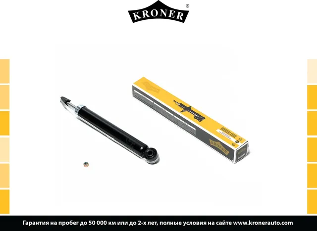 Амортизатор газовый задний (Kroner). Артикул K3529308G