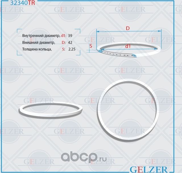 32340TR Тефлоновое кольцо 39x42x2.25 (Gelzer). Артикул 32340TR