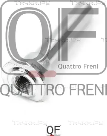 Направляющая суппорта тормозного fr (Quattro Freni). Артикул qf50f00010