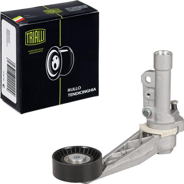 Натяжной ролик (натяжитель) приводного клинового зубчатого ремня Trialli. Артикул CM 5473