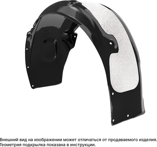 Подкрылок (локер) TOTEM задний правый с шумоизоляцией для Jetta VS5 I рестайлинг FW 2022-2026. Артикул TOTEM.S.A71256.22