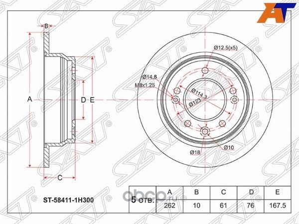 Диск тормозной зад HYUNDAI I30 08-KIA CEED 07- (SAT). Артикул ST584111H300