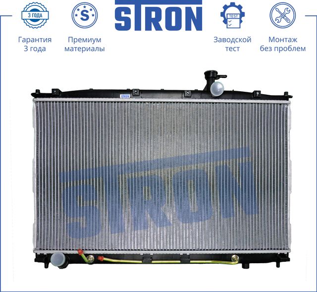 Радиатор охлаждения двигателя Stron для Hyundai Santa Fe II 2006-2012. Артикул STR0044