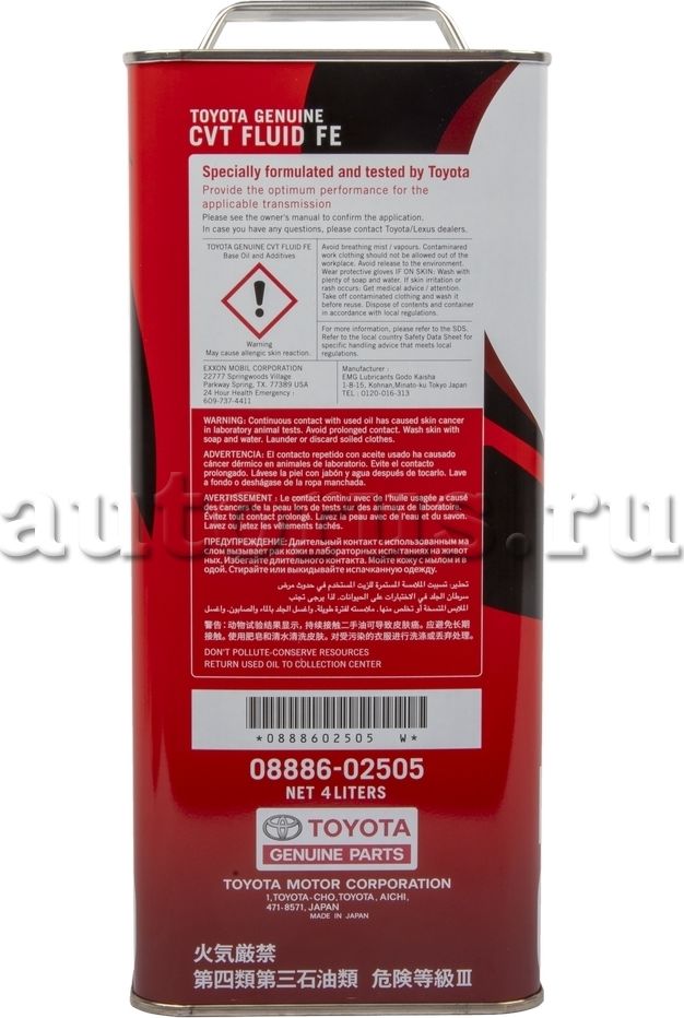 Масло для АКПП Toyota. Артикул 0888602505
