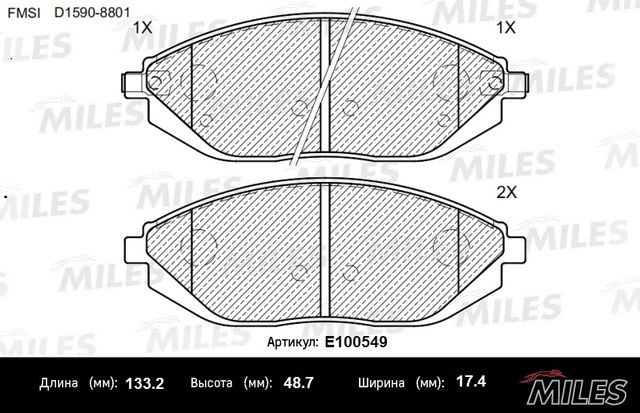 Тормозные колодки Miles (Semi-Metallic). Артикул E100549