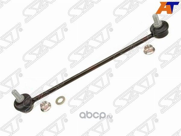 Линк переднего стабилизатора BMW X5 00-06 RH (SAT). Артикул ST31356750704