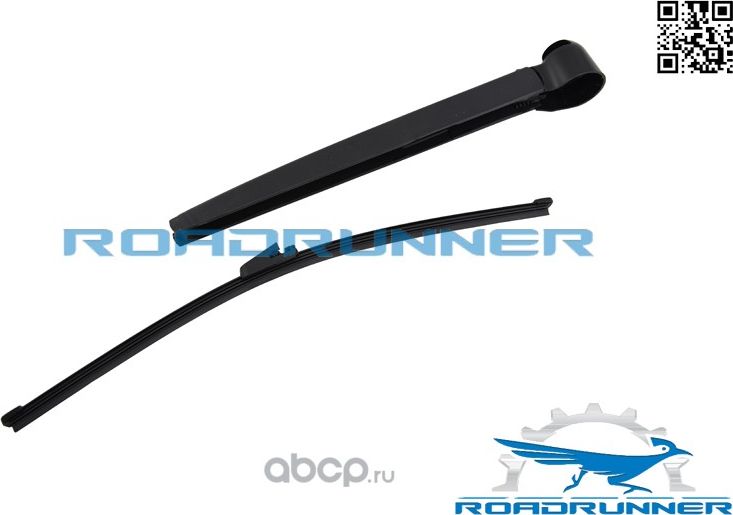 Щетка стеклоочистителя бескаркасная задняя с рычагом 410 мм (Roadrunner) Roadrunner. Артикул RR410R2