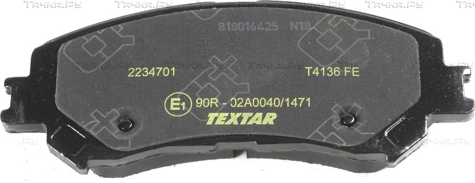 Тормозные колодки Textar Q+ передние для Renault Grand Scenic IV 2016-2026. Артикул 2234701