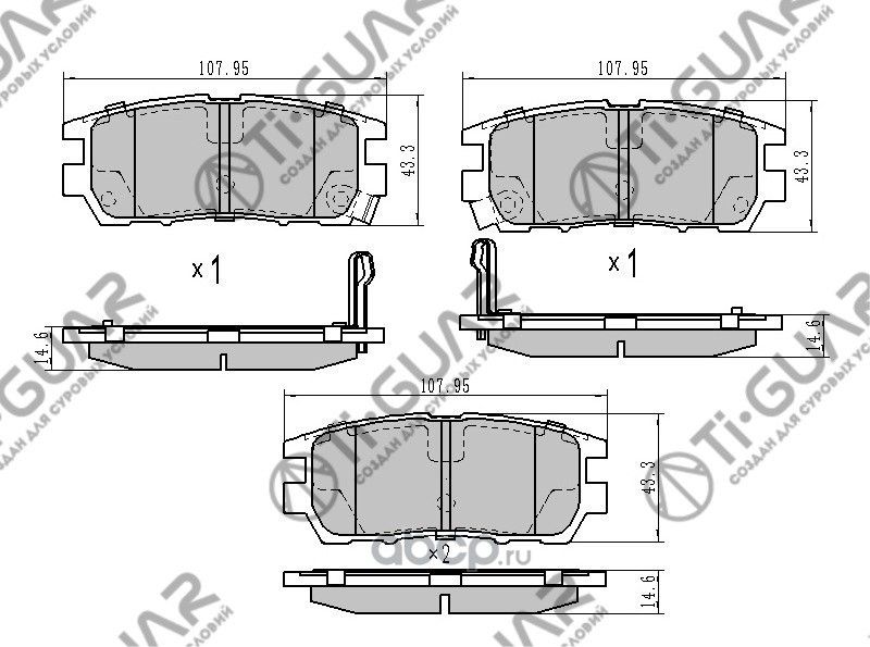 Тормозные колодки (TI-Guar). Артикул TG3285