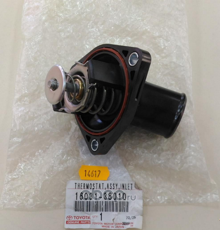 Термостат Toyota. Артикул 1603138010
