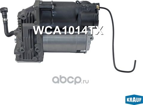 Компрессор пневмоподвески Krauf. Артикул WCA1014TX
