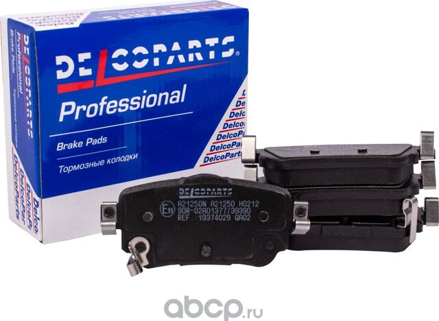 Колодки тормозные задние дисковые Nissan QASHQAI  X-TRAIL (Delcoparts). Артикул 19374029