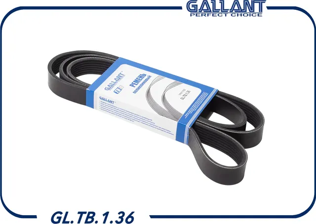Ремень поликлиновый (Gallant). Артикул GL.TB.1.36