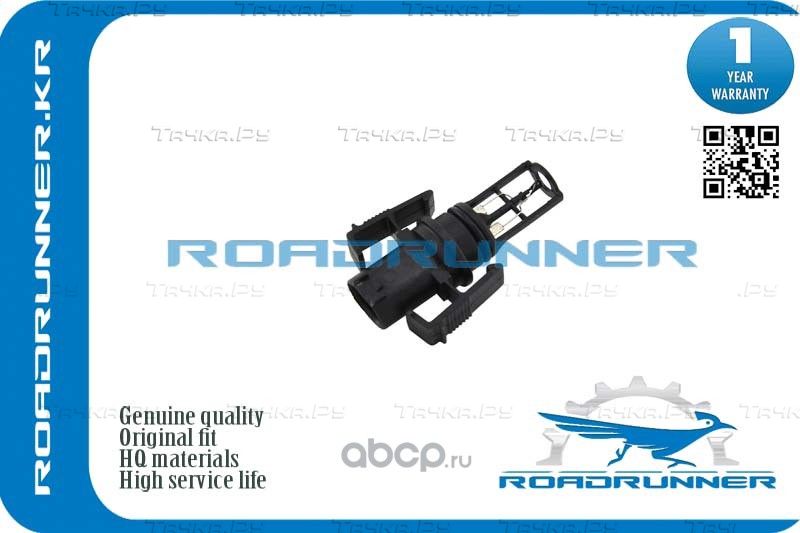 Датчик температуры (Roadrunner). Артикул RRA6511530028