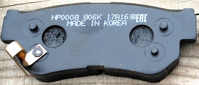 Тормозные колодки HSB задние для Hyundai Tucson I 2004-2010. Артикул HP0008