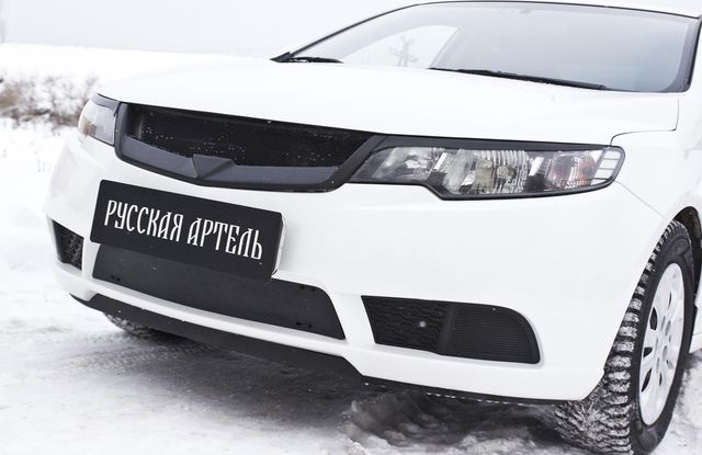 Зимняя заглушка (утеплитель) Русская Артель решетки переднего бампера для Kia Cerato II седан 2008-2013. Артикул ZRKCF-038302