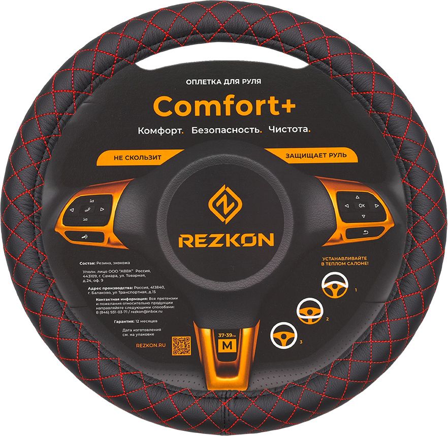 Оплётка на руль Rezkon каркасная Стандарт (размер M, экокожа глад., цвет ЧЕРНЫЙ/КРАСНЫЙ РОМБ мини). Артикул 8003011425