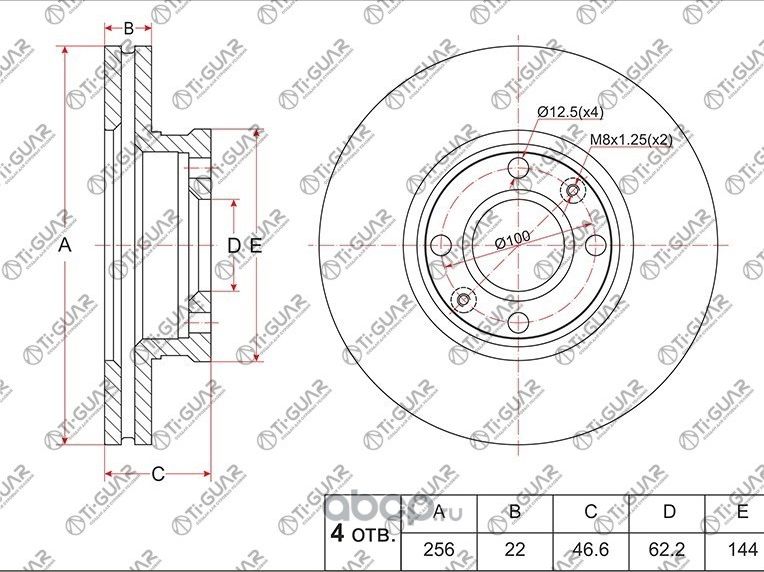 Диск тормозной (TI-Guar). Артикул TG517121G500