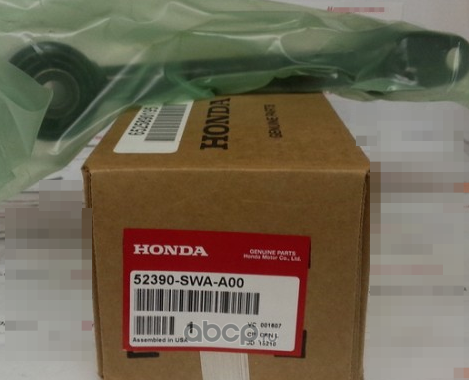 Рычаг подвески Honda. Артикул 52390SWAA00