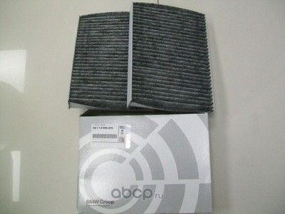 Салонный фильтр BMW (OEM) для BMW 8 II (G14/G15/G16) 2018-2026. Артикул 64116996209