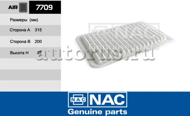 NAC Эл.фильтр.оч.воздуха MAZDA  2 NAC. Артикул 7709