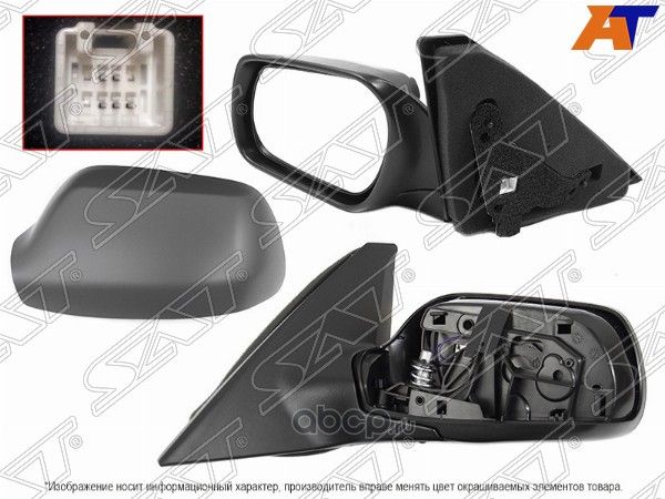 Зеркало MAZDA 3AXELA 03-08 LH обогрев, 5 контакто (SAT). Артикул STMZV7940A2