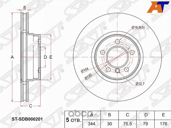 Диск тормозной перед LAND ROVER RANGE ROVER 02-10 SAT STSDB000201 SAT. Артикул STSDB000201