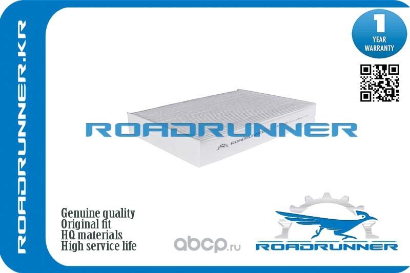 Фильтр салонный (Roadrunner). Артикул RR0117FL