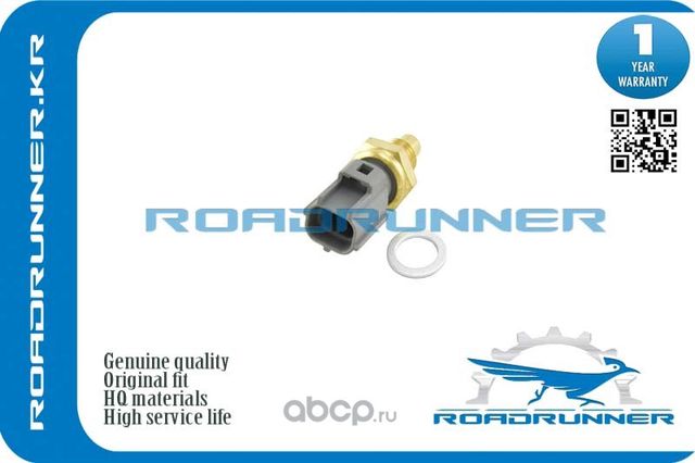 Датчик температуры во впускном коллекторе (Roadrunner). Артикул RR8980235810