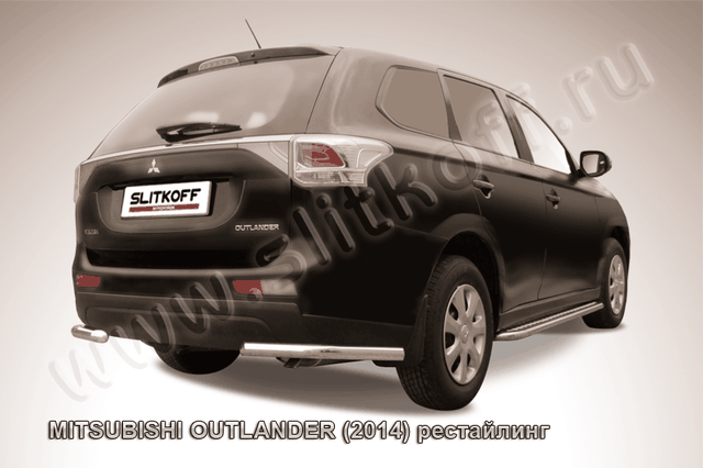 Защита Slitkoff задняя d57 уголки для Mitsubishi Outlander III 2014-2015. Артикул MOUT14-012