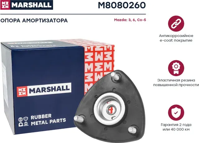 Опора амортизатора MAZDA ATENZA GJ 12-/ATENZA SPORT WAGON GJ 12 (Marshall). Артикул M8080260