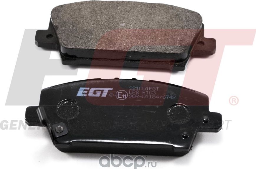 Колодки тормозные передние (EGT). Артикул 321051EGT
