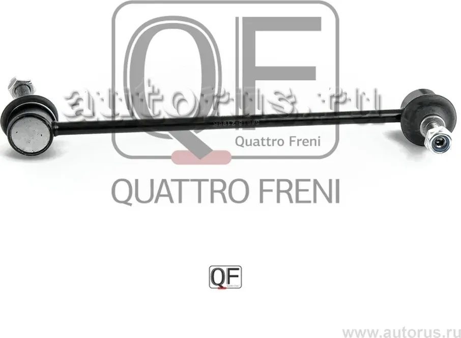 Стойка стабилизатора fr (Quattro Freni). Артикул qf13d00041