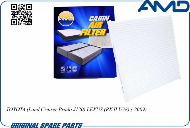 Фильтр салона (AMD). Артикул AMD.JFC99