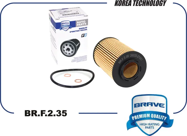 Фильтр масляный (Brave). Артикул BR.F.2.35