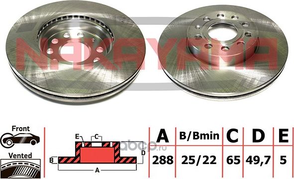 Q4557_Торм. диск передний, вент. VW Touran 03- (288x25x5 (Nakayama). Артикул Q4557