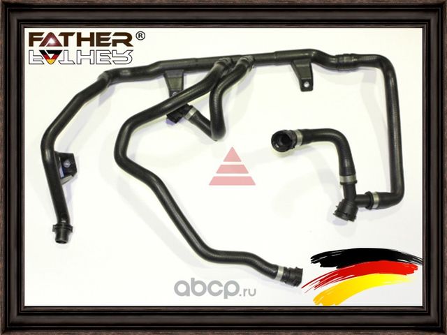 Патрубок охлаждения (Father). Артикул F928R05