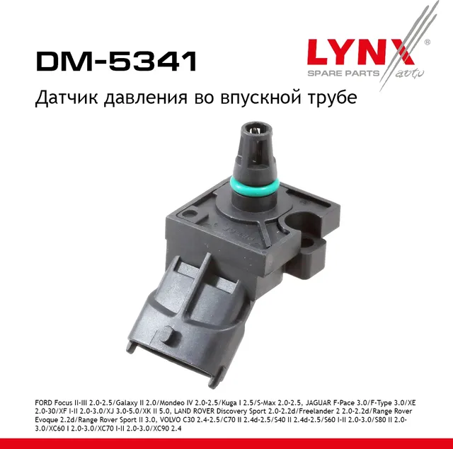 DM-5341 Датчик давления LYNXauto Lynxauto. Артикул DM5341