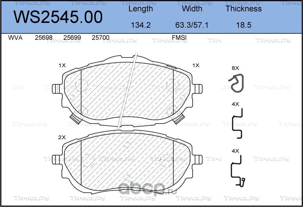 Колодки тормозные дисковые передние TOYOTA Auris(_18_) 1.3-1.8h 12> / Corolla(_1 (Jeenice). Артикул WS254500