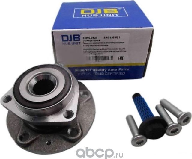 Ступица колеса передней правой/левой (DJB). Артикул EB109121